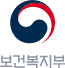 보건복지부